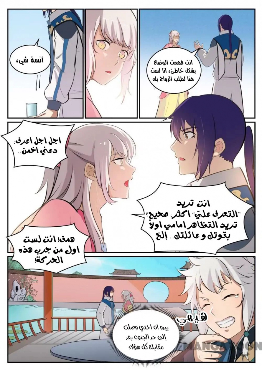 image of episode